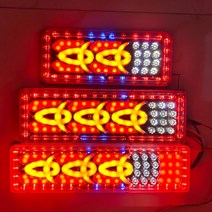우리파파 24V 무빙 LED 테일램프 화물차 트레일러 후미등 TL-02 (2개 1세트), NO.2 중 140x410
