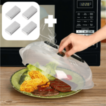 스테이친구 자석 착 전자렌지 캡 전자레인지 덮개 자석고정 뚜껑 강력자석4개 추가