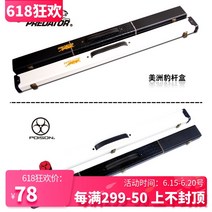 당구큐 가방 케이스 개인 휴대용 아메리칸 레오파드 포이즌 아메리칸12나인 클럽 박스 큐 배럴 큐 배럴 빅 헤드 라드 배럴 라드, 화이트 포이즌 박스