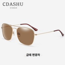 남성선글라스 사이클로