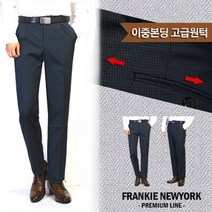 프랭키뉴욕 프랭키뉴욕 원턱 스몰 스퀘어체크 비지니스 정장바지_RI6FPA17