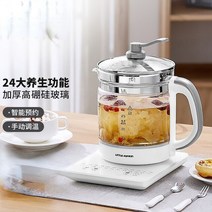 약탕기 가정용 업소용 한약 도자기 중탕기 대용량 홍삼 달임기 전기 탕약기 다기능 주전자 건강 냄비 끓는, 01 A_04 AU