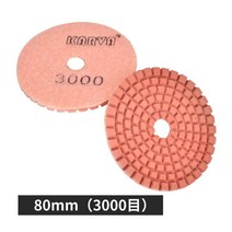 3인치 연마 패드 800 방 1000 3000빵 다이아몬드 화강석 대리석 세라믹, 3000방