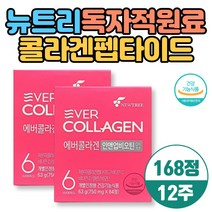 피부개선 기능성 인정 뉴트리 에버콜라겐 피부보습 GPH 속건조 주름개선 저분자 콜라겐 펩타이드 60대 여성 남성 건조피부 건강기능식품 식약처인증 독자적 원료 셀렌 엘라스틴 비오틴