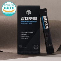 마시는 타먹는 블랙마카 액상 스틱 흑마늘 사양벌꿀 당귀 녹용 산수유 갈랑갈추출물 60대 중년 남성 여성 남자 여자 헬스 운동 전 후 부스터 액체, 블랙마카 액상 15포 x1박스