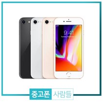 애플 아이폰8 64G 256G 휴대폰 중고폰 3사호환 무약정, 랜덤빠른배송, 아이폰8 64G S등급, 64GB