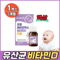 액상유산균 두돌아기 키즈 루테리 드롭 비타민d3 락토바실러스 루테리 모유유래 2방울 무부형제