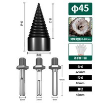 나무 장작 쪼개는기계 패는기계 쪼개기 패기 목재 파쇄기 땔감 깨기 전동 대규모, 45mm 전동해머드릴임팩트 드릴용 520cm 쪼개