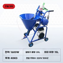 시멘트 모르타르 몰탈 분사기 뿜칠 벽 분무기 페인트, 1600W단일모터(공기압축기포함)