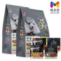 목우촌 펫9단 푸들전용사료(1.8kg) 2개 + 벨버드 강아지 간식 (250g) 랜덤 1개, 사료(1.8kg) 2개 + 간식(250g) 1개