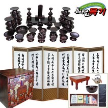 춘향골남원목기 옻칠제기세트 옻칠세트, 1개, 9. 천연쓰리옻칠37p+전체오동+6양단