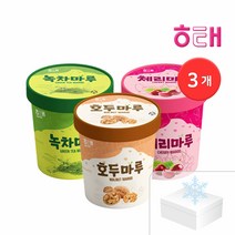 해태 호두마루/녹차마루/체리마루 파인트 3개 컵 아이스크림, 파인트 혼합 3개(호두마루1+녹차마루1+체리마루1)