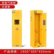 산업용 방폭 캐비닛 MSDS보관함 위험물질 현장 화학 약품 안전 박스 액화 가스 보관, I, 1개