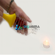공기대포 만들기(페트병형) 1인용/5인용, 5인용