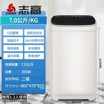 소형 미니 건조기 Chigo 67kg 자동 세탁기 가정용 뜨거운 건조 아기 작은 38, 보석회