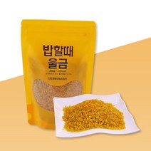 [해풍청송] 밥할때 울금(쌀) 400g (국내산 강황쌀) / 강황밥, 3개