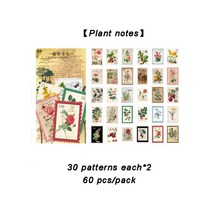 문구류 레트로 스탬프 스티커 팩 시간 우체국 DIY 빈티지 스크랩북 일기 앨범 용품 도매 가격 2935922344, Plant hand