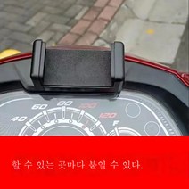 ZZJJC 전기차 핸드폰 거치대 배터리카 오토바이 자전거 라이딩 내비게이션 휴대폰 범용 거치대, 붙이는 돈[테이프 보내기]
