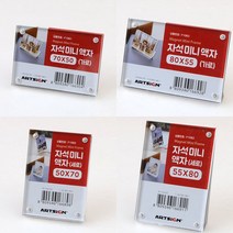 아크릴 투명 아기 증명 사진 액자 웨딩 포토테이블 청첩장 인화 압화 유치원 졸업 어린이집 보관 초음파 거치대 포카 진열 세우는 선물 전시 폴라로이드 자석 결혼식 미니 프레임