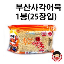 똘박이 부산야채사각어묵(25장입)800g 어묵, 1봉, 800g