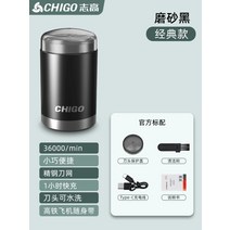청소년 중학생 고등학생 군대 남성 습식 기내 chigo 치고 전동면도기, 블랙-클래식