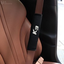 [mansubmall] 올뉴 더뉴 K3 GT 안전띠 벨트 꼬임 쓸림방지 보호 커버 스토퍼 자수 쿠션 인테리어 몰딩용품, 옐로우