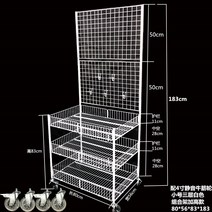 이동선반 삼층 접이식 핸드메이드 가벼운 식사 땅 카트 판촉 꽃차 노점 앵글 처리 대만 덤핑 물건 흐르다 2551585885, 배합 4인치 야외 소음방지 옥스포드, 미니 사이즈 삼층 화이트 _2피스 등