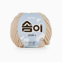 쎄비 솜이 소미실 패브릭얀 65g, 502.베이지