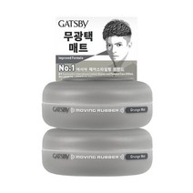 갸스비 무빙러버 그란지매트 80g 2개