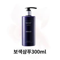 [리뉴얼] 에네이즈 컬루어 컬러 토닝 샴푸 실버그레이 보색샴푸 300ml 컬루어 어네이즈 핑크뮬리 컬러토닝샴푸 자주 보라 핑크 보색샴푸 I ANAZE 머리결개선 염색 모발윤, 1개