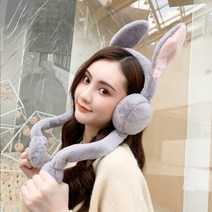 wa365 겨울 방한 움직이는 토끼 귀마개 귀달이 귀도리