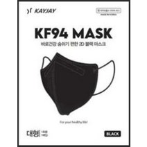 몰리스핏 케이제이 낫소 2D대형플러스 마스크 개별포장 블랙 50매입, 몰리스핏 케이제이 낫소 2D대형