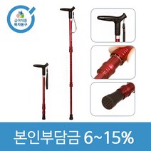 노인복지용구 요양인정번호 국내생산 고급형 손목걸이 지압손잡이 경량 노인지팡이 나래1000, 일반수급자15, 블랙