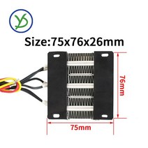 대류식 난로 컨벡션 히터 난방기 욕실 12v 150w 절연 Pt 공기 히터 열 세라믹 요소 전문 공장 직접 판매 인, 01 12V 150W