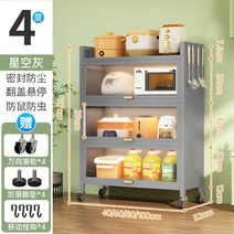 다용도 틈새장 주방수납장 홈카페 팬트리장 슬라이딩 그릇장 플레인홈 장식장 서랍 그릇, e