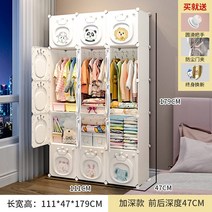 학교사물함 플라스틱 유치원사물함 캐비닛 라카 보관함 옷장, 5도어 3 걸기/심화(밀크 화이트 시리즈)
