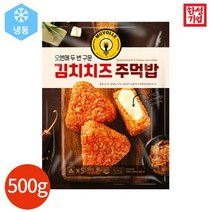 [한성기업] 무볼레 김치치즈 주먹밥 500g x 1봉, 상세 설명 참조