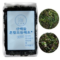 산해들 혼합 5종 모듬 건해초150g(50gX3) 해초샐러드 해초무침 식이섬유 완도산