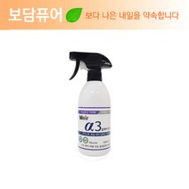 클레어 알파3 새집증후군 제거제 셀프시공 처리제 (분해제) 500ml 새집증후군처리제, 알파3(500ml)
