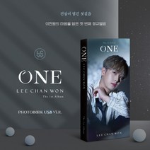 이찬원 정규 앨범 ONE 원 USB 버전, 디지팩 핑크 버전-Fresh ver