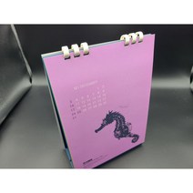 FSC인증 캘린더(친환경 콩기름인쇄+에코링) 세로형 140X190 [5부 제작 : 숫자5입력] / 자료(로고 사진)보내실곳 : junedesignmall@naver.com, 친환경용지/에코링/기성달력/사진디자인