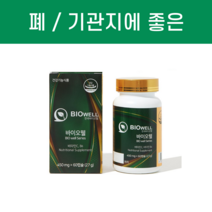 한국바이오웰 한숨패키지 폐 기관지 영양제 60정
