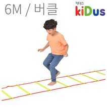 키더스 스텝레더 6M 버클타입 연장 스피드 연습용 사다리, 키더스 스텝레더 6M 버클타입-옐로우