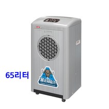 가야 물소제습기 업소용 KY-6538U 50평형 60평형 70평형 자연배수 산업용