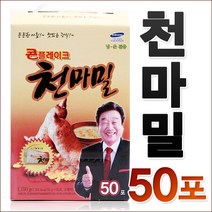KY식품 콘플레이크 천마밀 50포, 35g x 50개