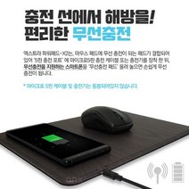 엑스트라 파워패드 (ABM도매콜) X2-무선충전겸용, 상세페이지 참조