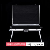 플리마켓 노점 이동식 가판대 접이식 매대 야시장, 레귤러 미디엄 알루미늄박스70*50 키다리/바퀴달림 고