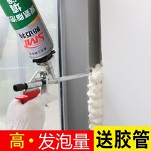 벽구멍 에어컨 구멍막기 스프레이 우레탄폼 에어컨 보벽 고무관 구멍 스티로폼 봉합제 대용량 가정용 쥐봉합재 발포고무 틈새, 01 1병500g패키지 전용 오프셋 파이프 체험1지원하