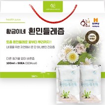 흰민들레진액 100ml 50포, 100포