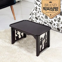 [박씨상방] 고급 해주반찻상(33센티)